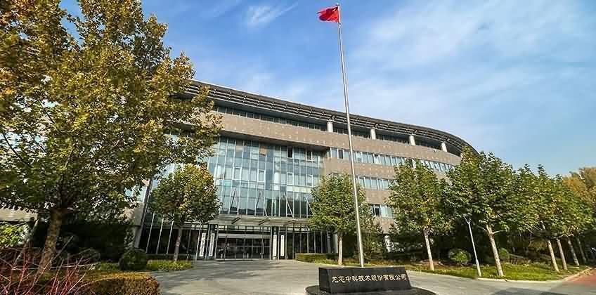 龙芯名誉侵权案终审胜诉，芯联芯赔偿45万并公开致歉-芯城品牌采购网